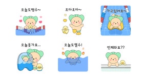 수영이 좋아~ 오늘도 행수!