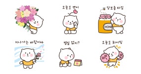 사랑이 넘치는 꿀곰