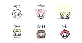 편살이 인형뽑기