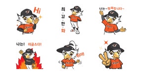 불꽃투혼의 한화이글스 위니&비니