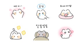 몽실몽실 냥냥이 6