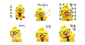 꽥구의 사회생활!