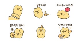 꿀젤리는 꿀방구 뿡!