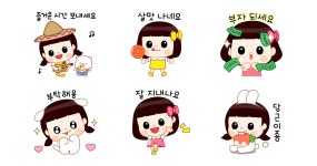 기분이 좋아져! 룰루랄라 달이