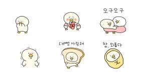 알콩달콩 말랑덕