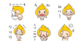 유쾌발랄 똥구리