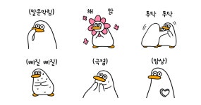 저도 오둥이 입니다만 3