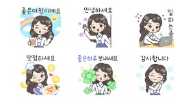 별담이의 사회생활 톡톡 !