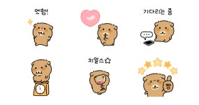 노릇노릇 빵강아지