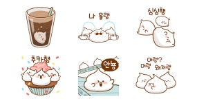 말해뭐해! 너무너무 귀엽자나