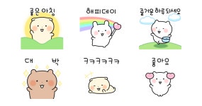 동글동글 건네는 인사말 2