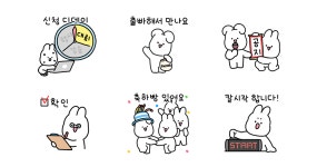 토끼의 취미는? 스윙댄스! 3