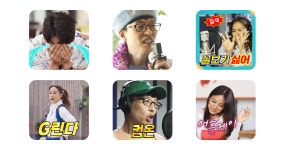 싹쓰리 커커컴온!