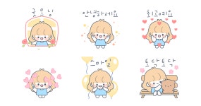 긍소의 긍정파워 가득한 하루