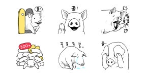 우리는 모두 돼지다, 꿀꿀꿀! 7