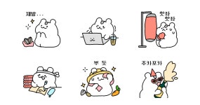 간절하면 이루어진다