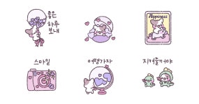 행복을 전하는 고냠미 소품샵