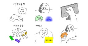 같이 뮤지컬 볼 사람~ 2