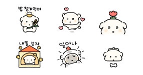 뽀짝뽀짝 뽀디
