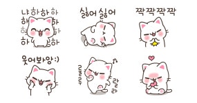 코코스페셜