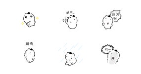 따봉 냥이