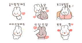 쪼물딱 쪼물딱 또밍이는 연애중