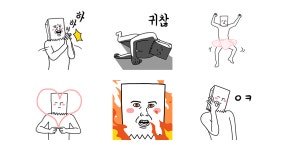 잔망폭발 봉달이가 왔다요!