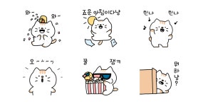 쫄랑쫄랑 쫄랑이
