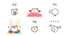 털찐 햄스터야