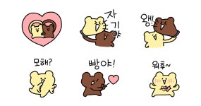 뽀짝커플