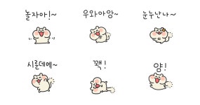 작고 유쾌한 도른자 도찌