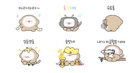 숭숭한 아가원숭이