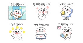 맑은 눈의 명랑사원