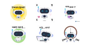 직장에서 살아남기 알피!