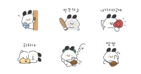 자발적 아싸 깜장콩알 토끼