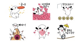 좋은 걸 어떡해요.궁디팡