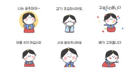 애교만점!! 공주마마