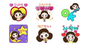 행복만땅 사랑이의 하루