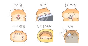 노릇노릇 빵스터