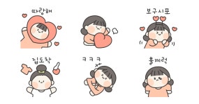 우리 사이 도근도근 (여자친구ver)