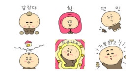 순박한 밭감자 2