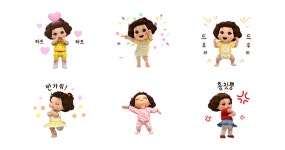 하트하트앙 똘똘이