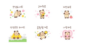 텟곰이와 따뜻하고 다정한 하루 보내요