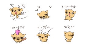 와와햄