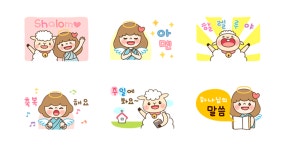 샬롬 지저스 다이어리