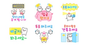 단톡방에 놀러온 뾰로롱 곰