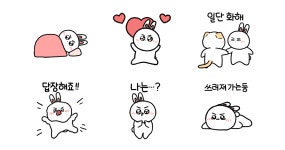 니꺼내꺼 커플티콘