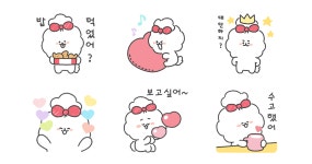 빨리빨리! 귀여운 강아지, 복실이