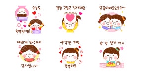 오늘도 행복만땅! 감사만땅!