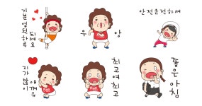 으랏차차 오여사